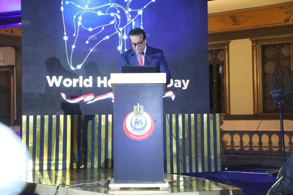 وزير الصحة: تجربة مصر في القضاء على فيروس “سي” باتت نموذجًا دوليًا ملهمًا وزير الصحة: تجربة مصر في القضاء على فيروس “سي” باتت نموذجًا دوليًا ملهمًا