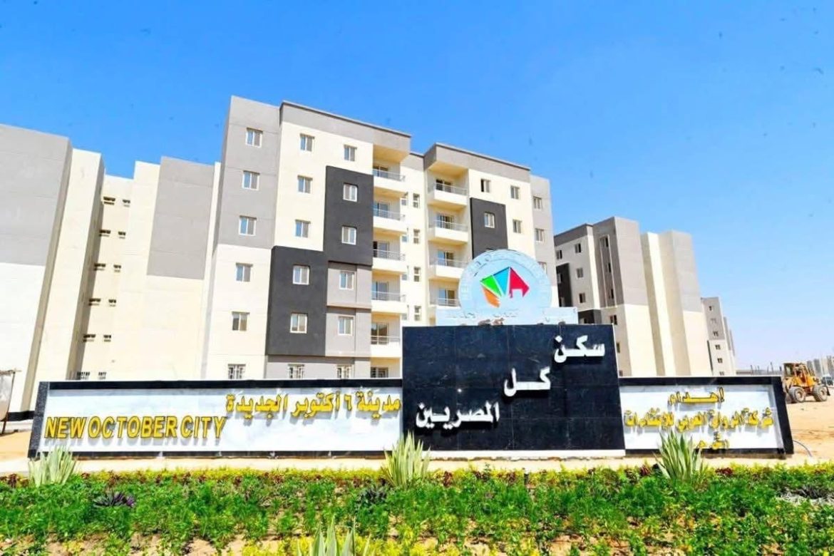 وزير الإسكان يتابع موقف مشروعات وحدات المبادرة الرئاسية “سكن لكل المصريين” وزير الإسكان يتابع موقف مشروعات وحدات المبادرة الرئاسية "سكن لكل المصريين"