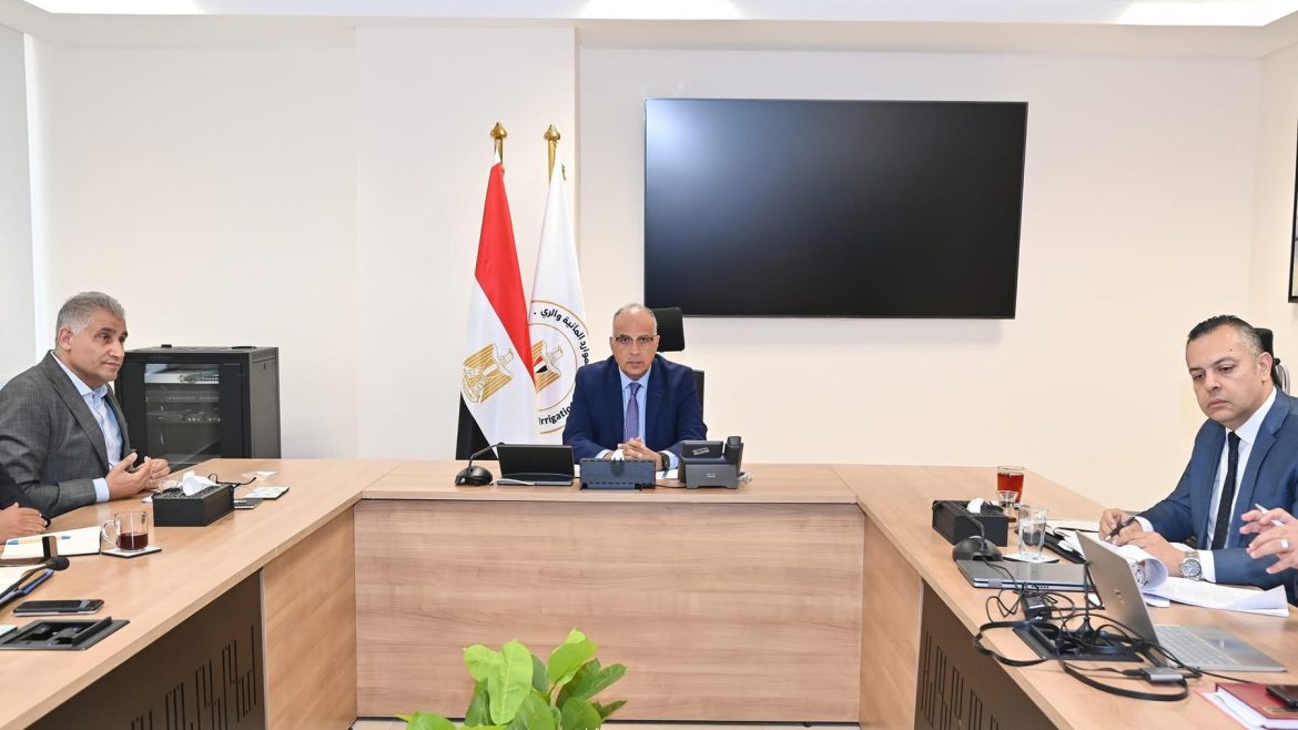 وزير الري يتابع موقف “مشروع تأهيل المنظومة المائية” الممول من بنك التعمير الألماني وزير الري يتابع موقف "مشروع تأهيل المنظومة المائية" الممول من بنك التعمير الألماني