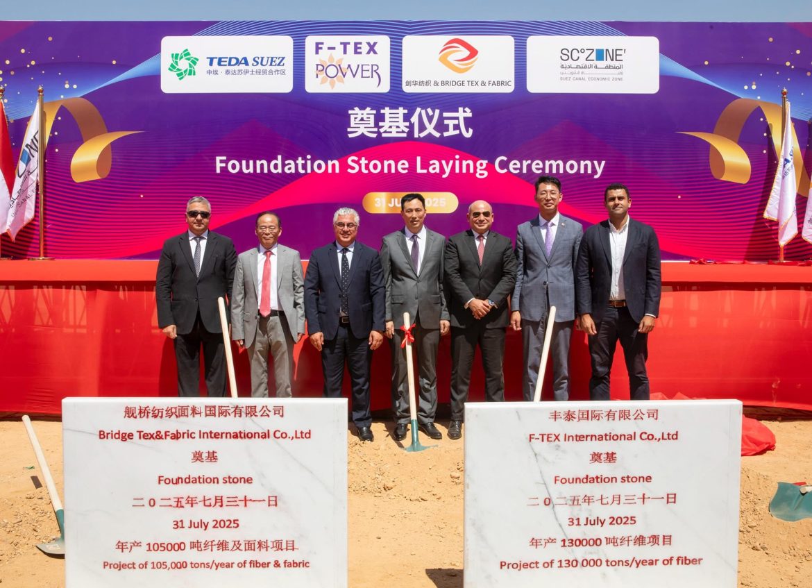 رئيس اقتصادية قناة السويس يشهد وضع حجر الأساس لمشروعين صينيين جديدين في قطاع المنسوجات