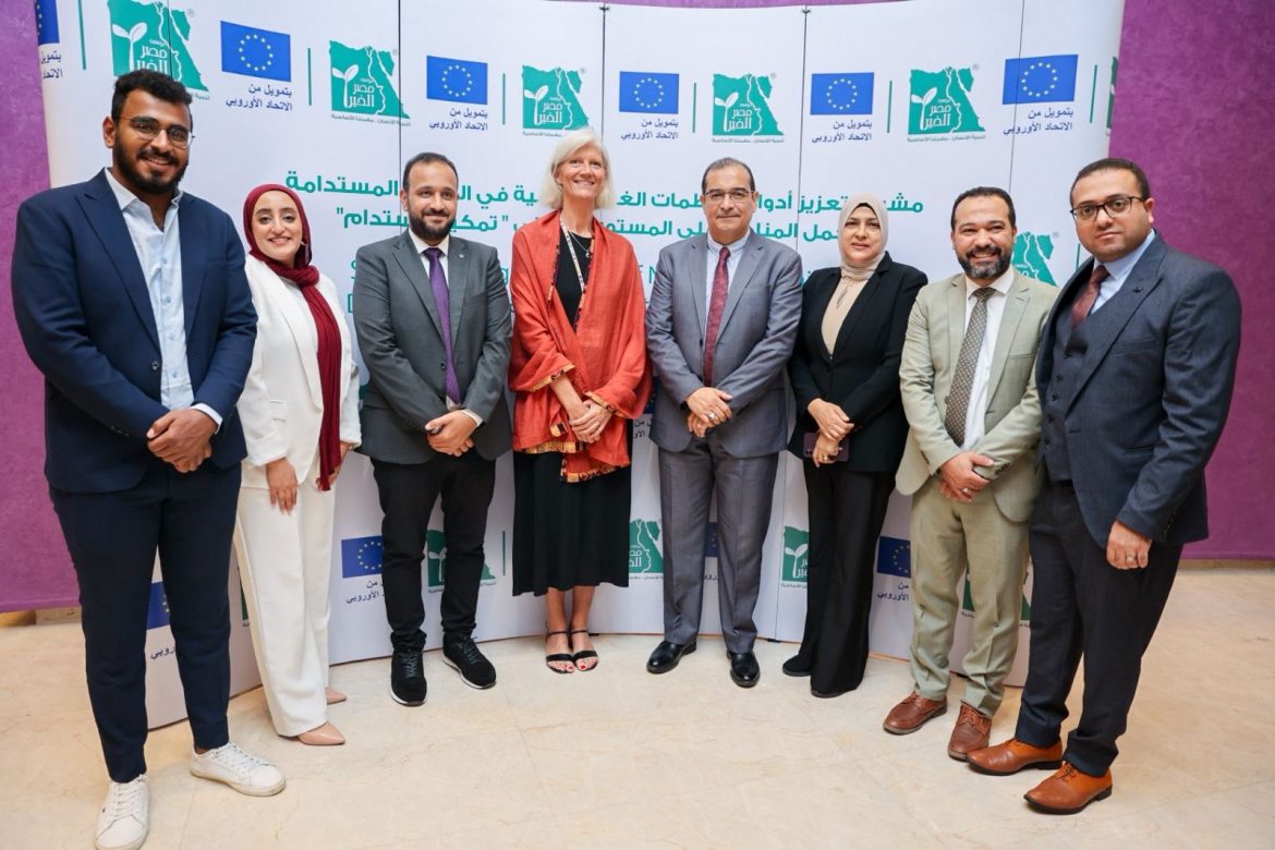 "مصر الخير" تنظم المؤتمر النصف سنوي لعرض نتائج مشروع "تعزيز أدوار المنظمات غير الحكومية في التنمية المستدامة والعمل المناخي"