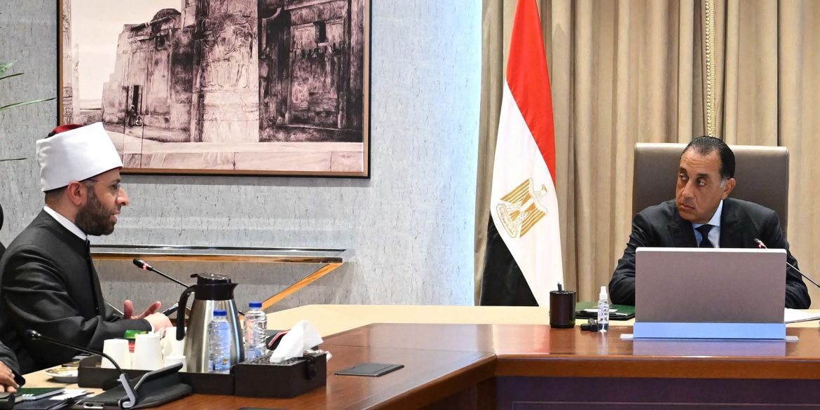 رئيس الوزراء يتابع جهود هيئة الأوقاف المصرية فيما يتعلق بإدارة مختلف أصول وأملاك الوقف رئيس الوزراء يتابع جهود هيئة الأوقاف المصرية فيما يتعلق بإدارة مختلف أصول وأملاك الوقف