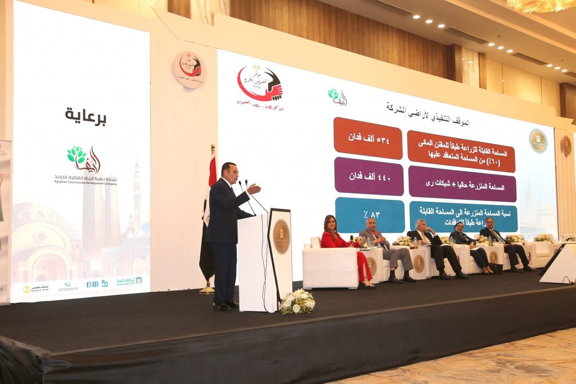 مبادرة «مزرعتك في مصر» دعوة مفتوحة لكل مغترب ليكون شريكًا في بناء مستقبل وطنه