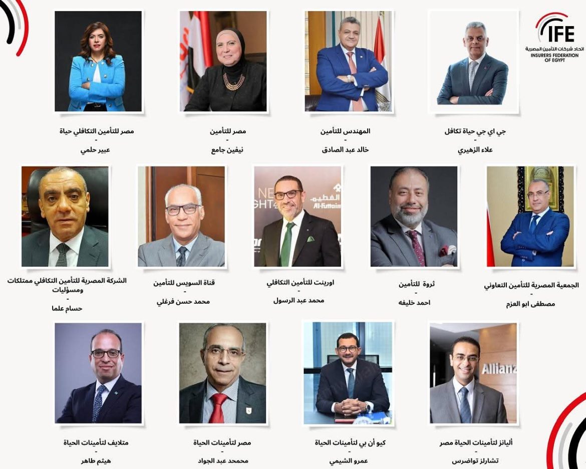 اتحاد شركات التأمين يعلن التشكيل الجديد لمجلس إدارته واستراتيجية 2025/ 2029