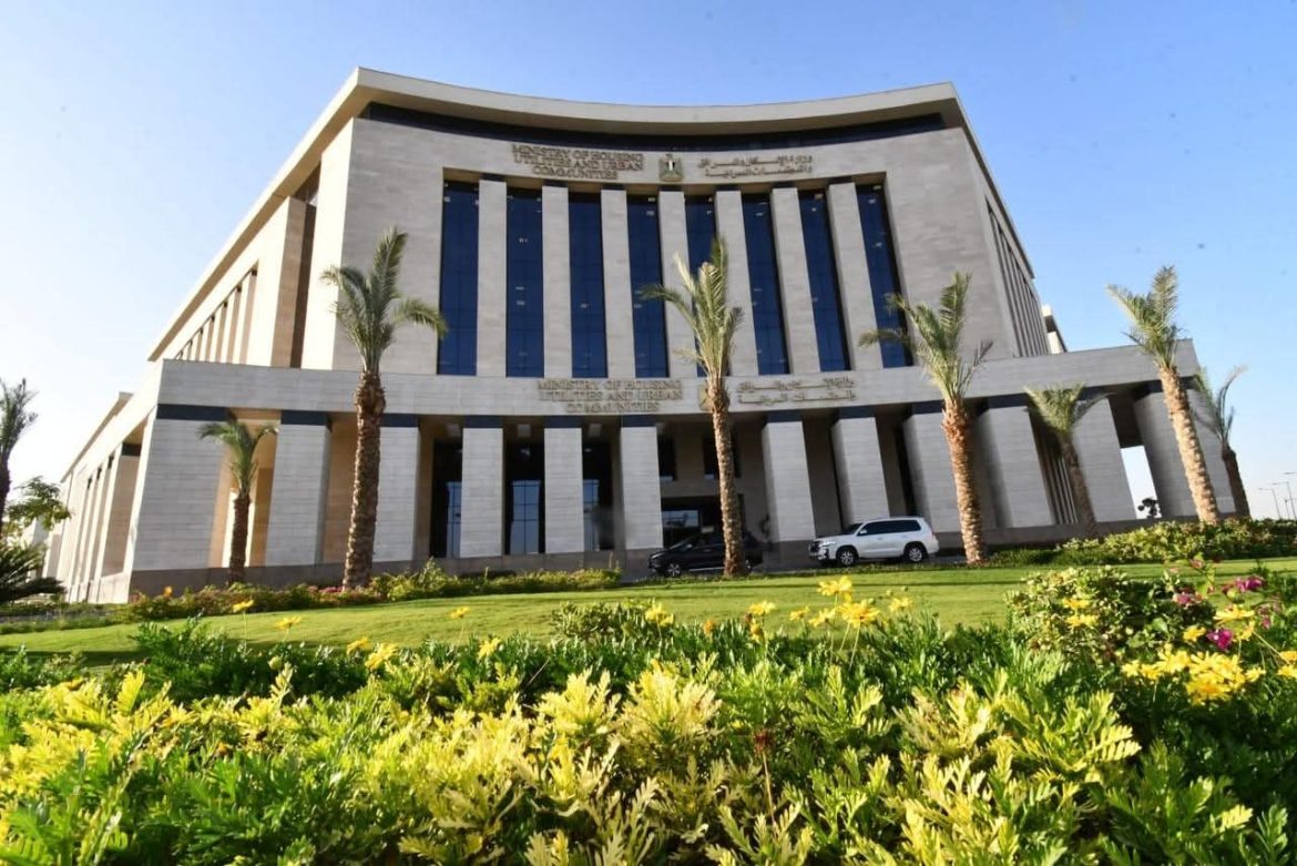 وزارة الإٍسكان: فتح باب التسجيل 30 أغسطس لمبادرة بيتك في مصر للمصريين بالخارج وزارة الإٍسكان: فتح باب التسجيل 30 أغسطس لمبادرة بيتك في مصر للمصريين بالخارج