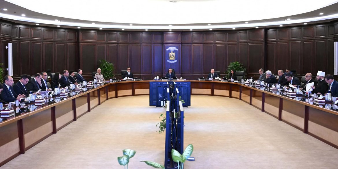 رئيس الوزراء يترأس الاجتماع الأسبوعي للحكومة بالعلمين الجديدة
