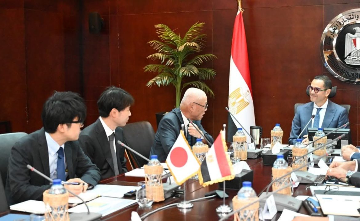 وزير الاستثمار: العمل على تحويل الروابط بين مصر واليابان إلى مشروعات تُسهم في دعم اقتصاد البلدين 
