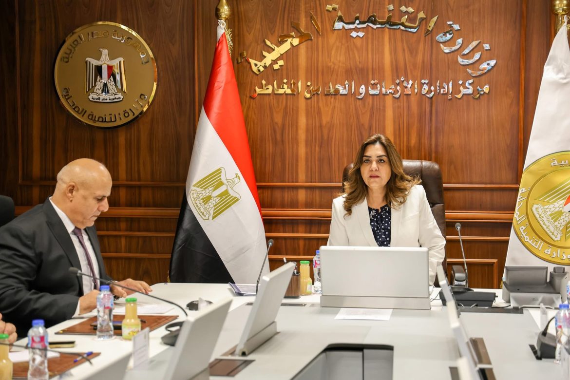 وزيرة التنمية المحلية تؤكد على أهمية تذليل أي عقبات قد تواجه المواطنين أو القائمين على العملية الانتخابية وزيرة التنمية المحلية تؤكد على أهمية تذليل أي عقبات قد تواجه المواطنين أو القائمين على العملية الانتخابية