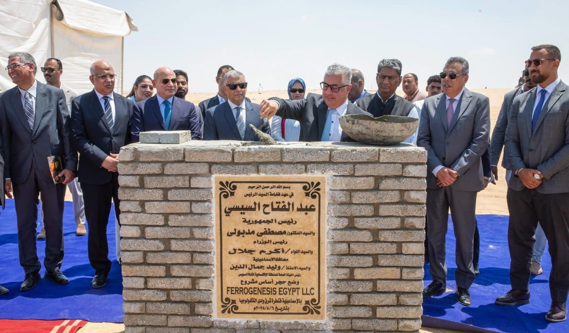 اقتصادية قناة السويس تستهل تنمية "وادي التكنولوجيا" بوضع حجر الأساس لمشروعين هنديين للصناعات المعدنية