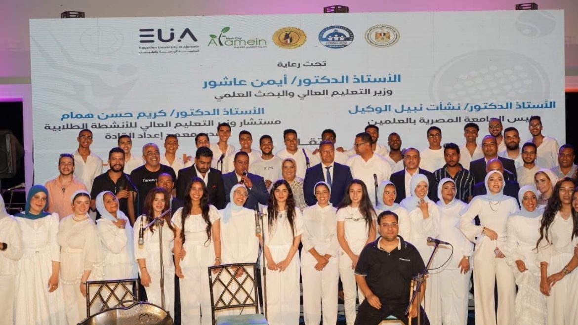 وزير التعليم العالي: دعم الأنشطة الطلابية جزء لا يتجزأ من بناء الشخصية الجامعية المتكاملة وزير التعليم العالي: دعم الأنشطة الطلابية جزء لا يتجزأ من بناء الشخصية الجامعية المتكاملة
