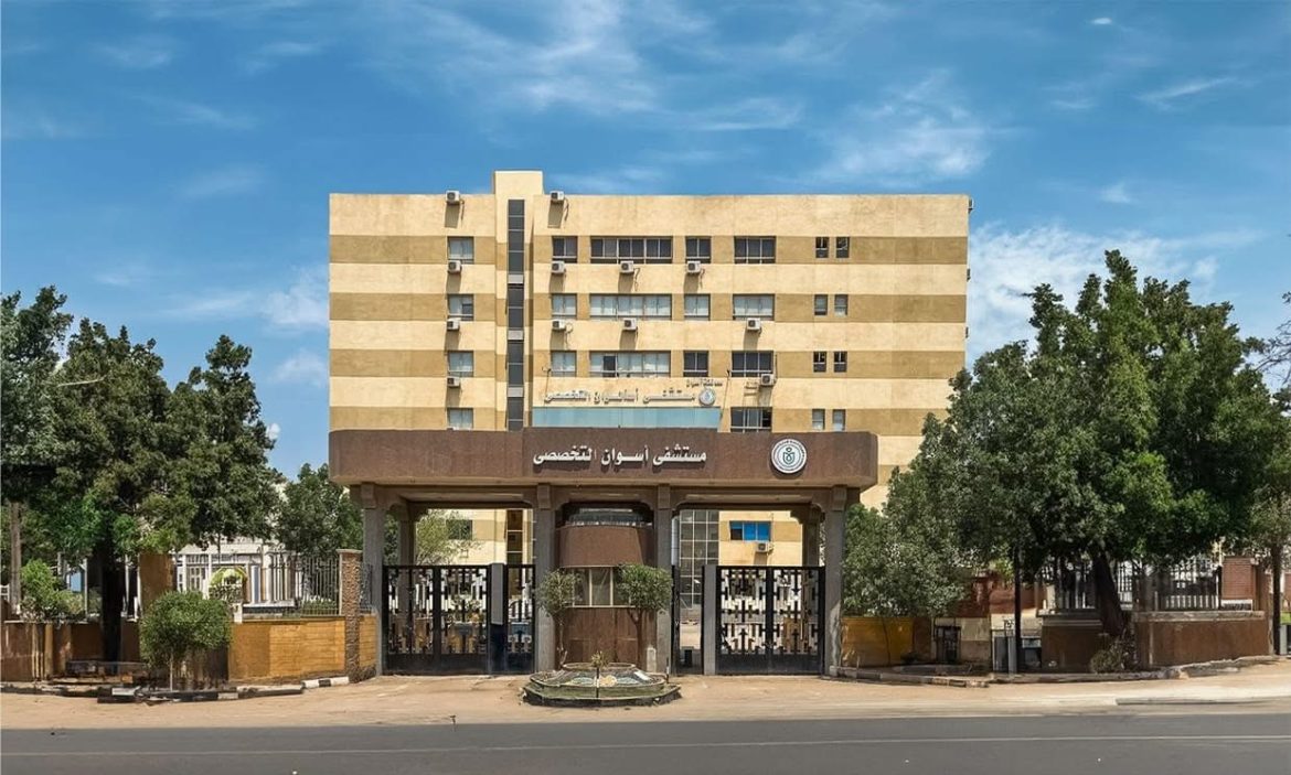 الرعاية الصحية: جاهزون تمامًا لإجراء العمليات الدقيقة والمعقدة بمحافظات جنوب الصعيد وخاصة أسوان