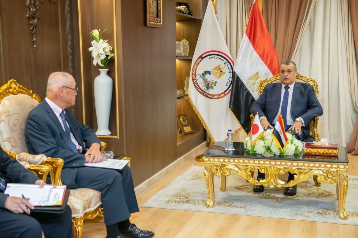 وزير الإنتاج الحربي: نعمل على تعزيز التعاون الصناعي والتكنولوجي مع اليابان