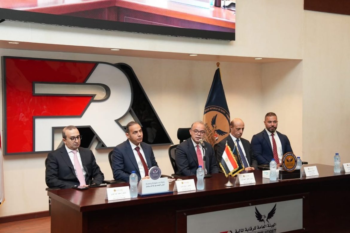 رئيس الرقابة المالية: قطار الرقابة مستمر في مساره نحو تعزيز دور القطاع في دعم الاقتصاد القومي