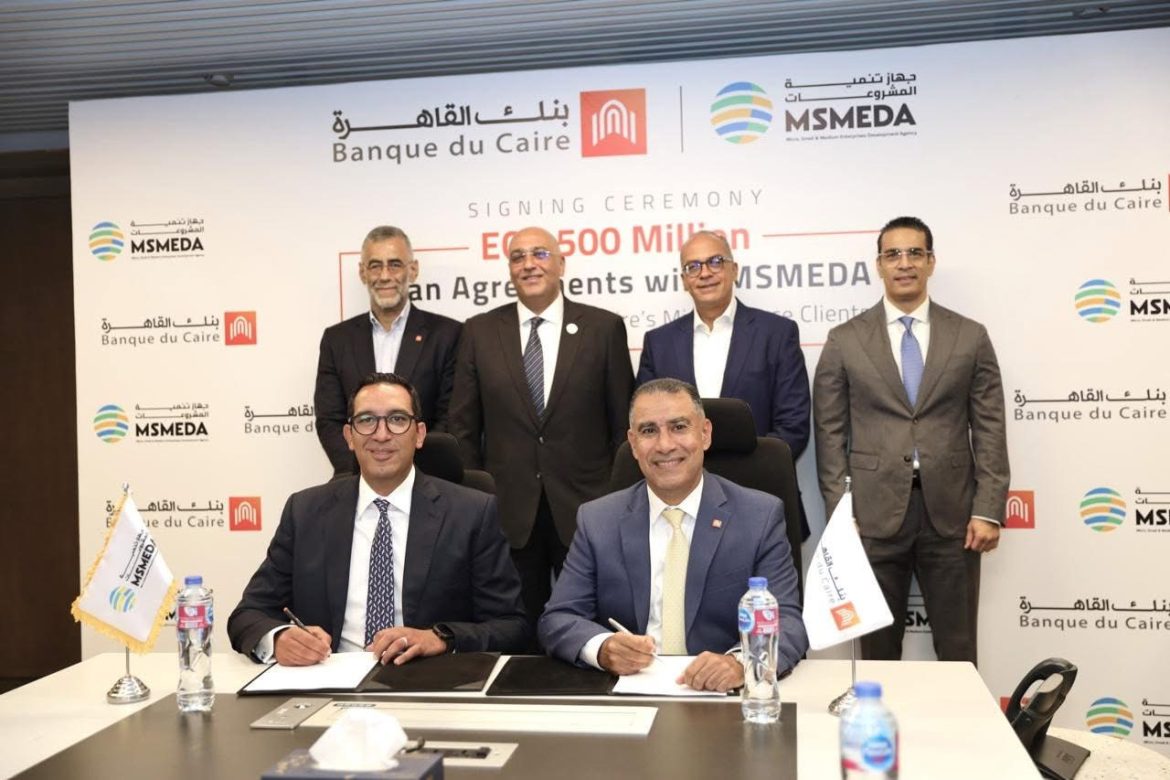 جهاز تنمية المشروعات وبنك القاهرة يوقعان عقدين جديدين بقيمة 500 مليون جنيه لتمويل المشروعات متناهية الصغر