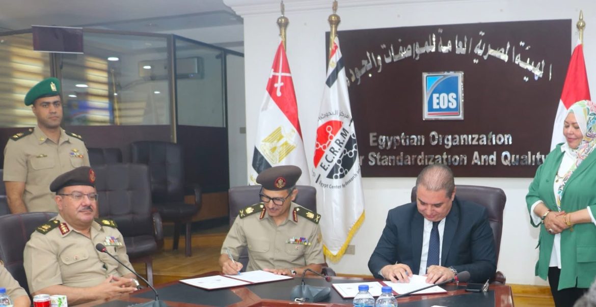 الهيئة المصرية العامة للمواصفات والجودة توقع بروتوكول تعاون مع مركز البحوث الطبية التابع لوزارة الدفاع المصرية الهيئة المصرية العامة للمواصفات والجودة توقع بروتوكول تعاون مع مركز البحوث الطبية التابع لوزارة الدفاع المصرية