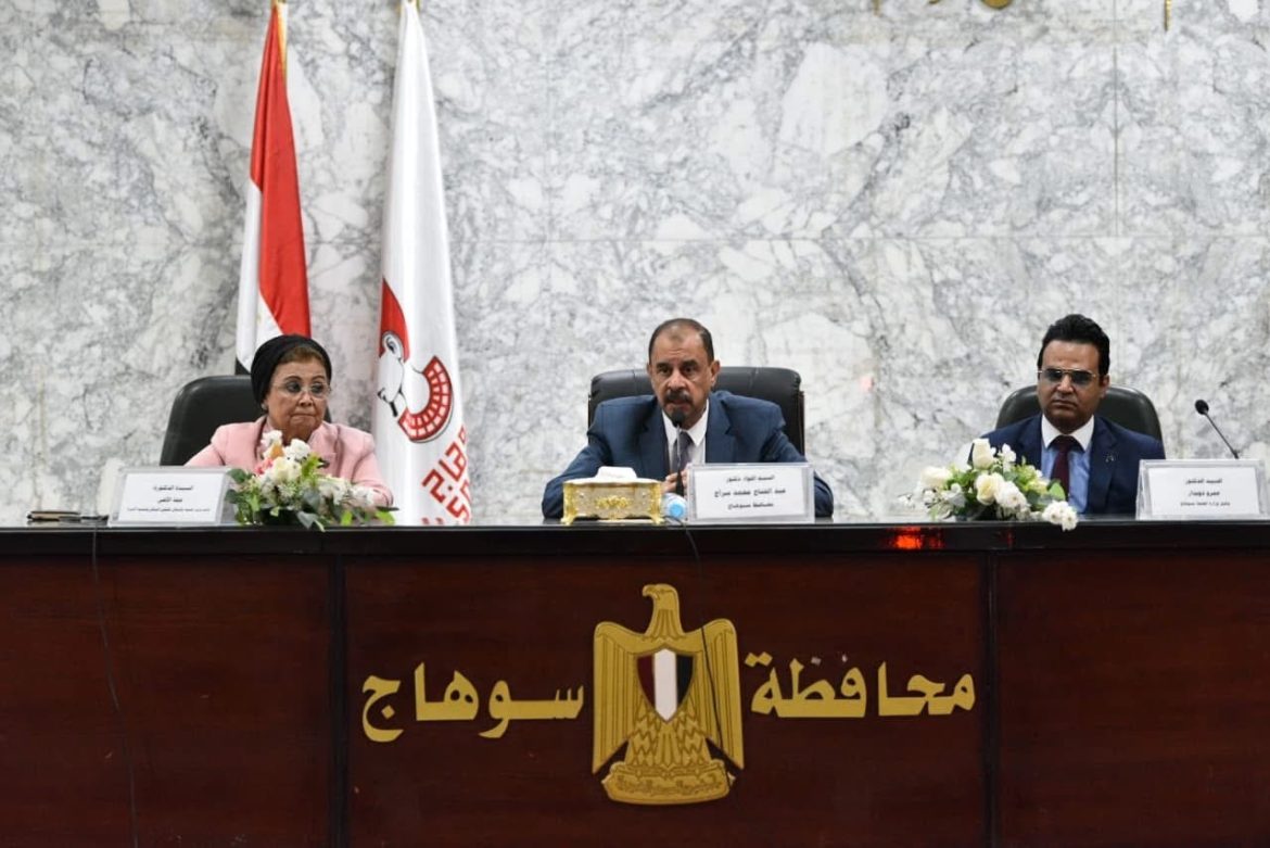 نائب وزير الصحة تعلن انطلاق الخطة الاستراتيجية الوطنية للسكان والتنمية في سوهاج