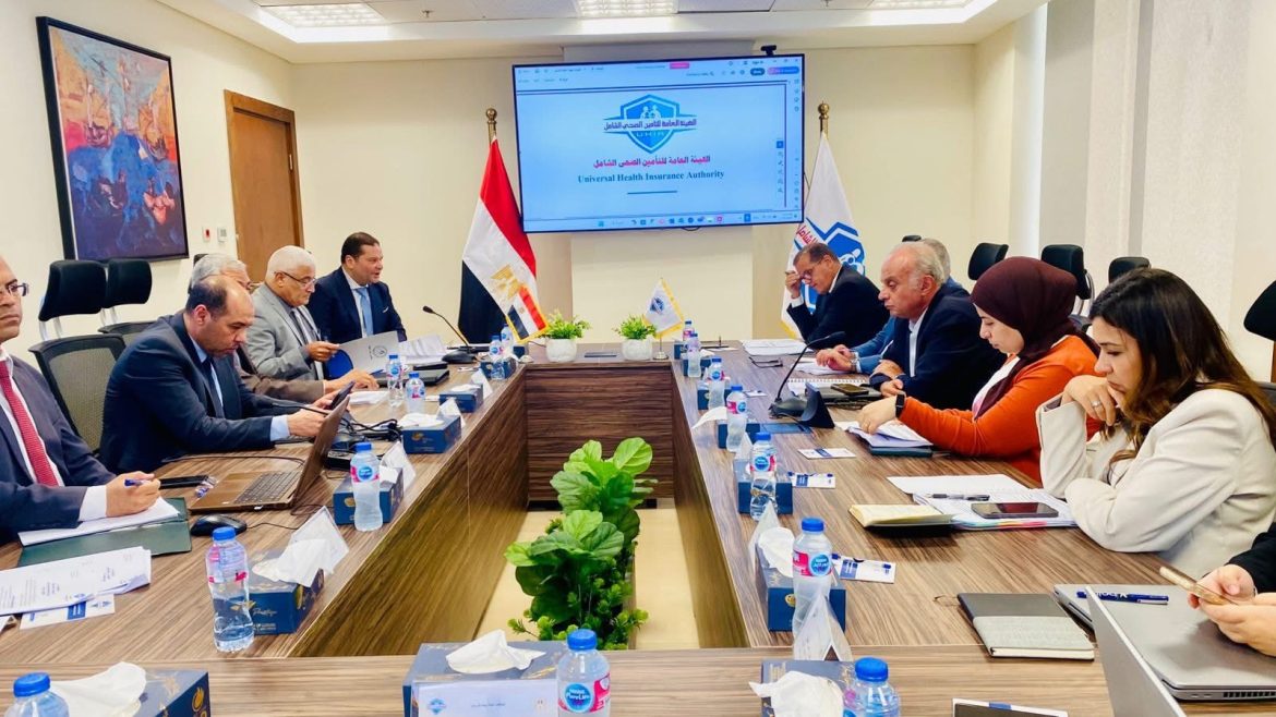 التأمين الصحي الشامل يعتمد حزمة قرارات لدعم استدامة المنظومة وتطوير الخدمات التأمين الصحي الشامل يعتمد حزمة قرارات لدعم استدامة المنظومة وتطوير الخدمات
