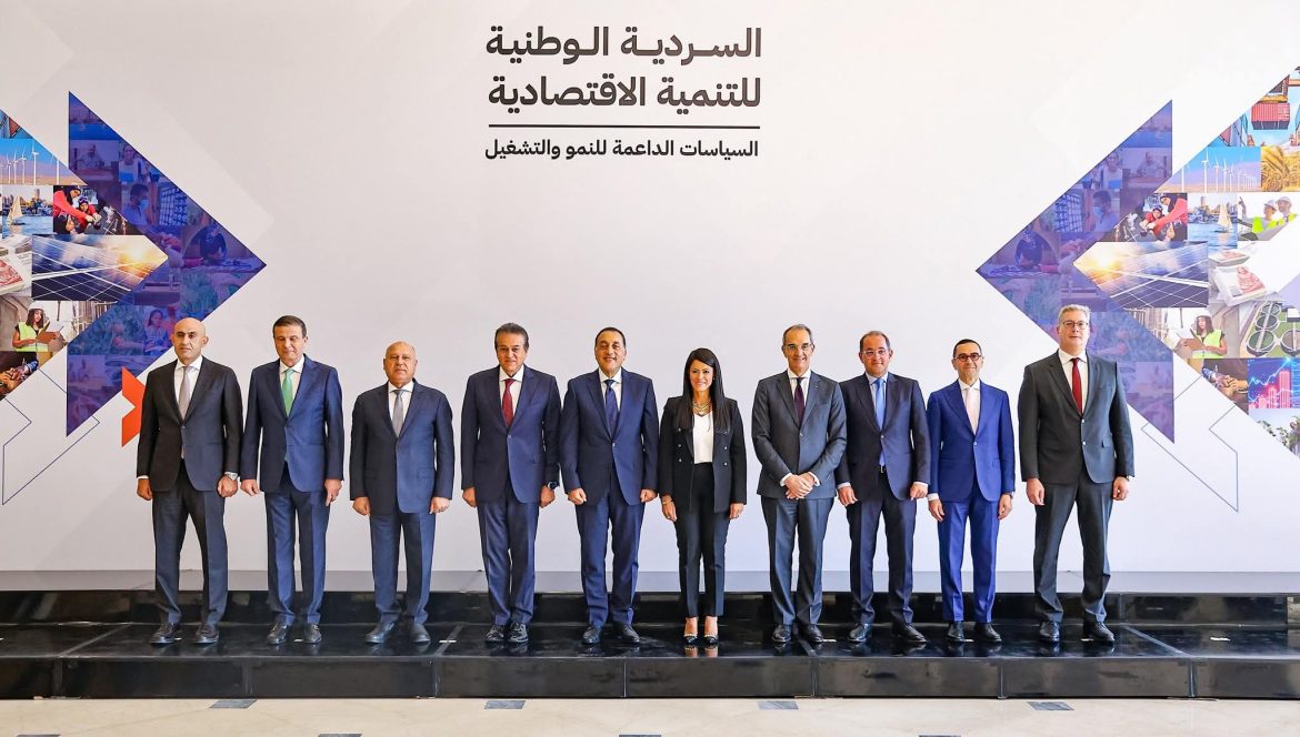 وزيرة التخطيط: طرح «السردية الوطنية للتنمية الاقتصادية» للحوار المجتمعي حتى نوفمبر المقبل