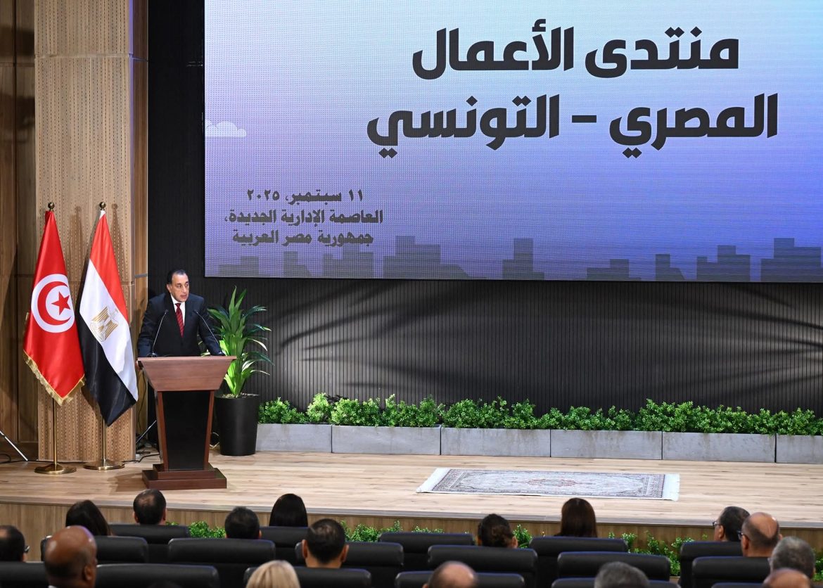 رئيس الوزراء: أتطلع لأن يكون منتدى الأعمال المصري – التونسي  يترجم روابط البلدين إلى فرص اقتصادية حقيقية رئيس الوزراء: أتطلع لأن يكون منتدى الأعمال المصري - التونسي  يترجم روابط البلدين إلى فرص اقتصادية حقيقية
