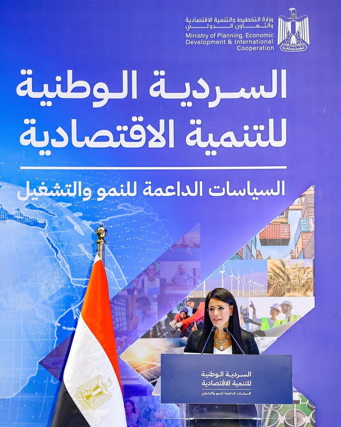 وزارة التخطيط تعلن إتاحة «السردية الوطنية للتنمية الاقتصادية» على موقعها الإلكتروني