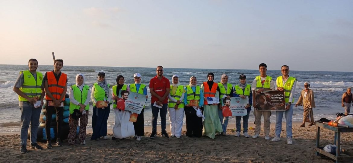 صندوق مكافحة الإدمان يطلق مبادرته داخل الشواطئ لرفع وعي المصطافين بأضرار تعاطي المخدرات