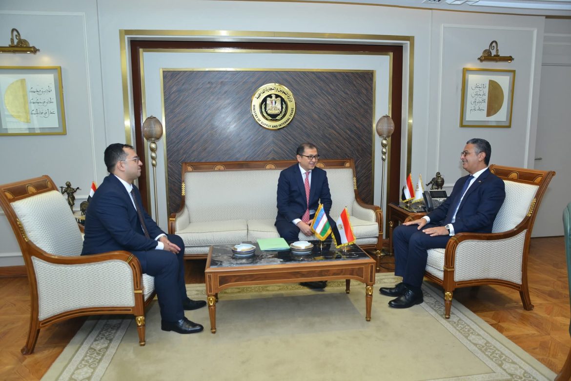 وزير التموين يبحث تعزيز التعاون في مجال التجارة الداخلية  مع سفير أوزبكستان