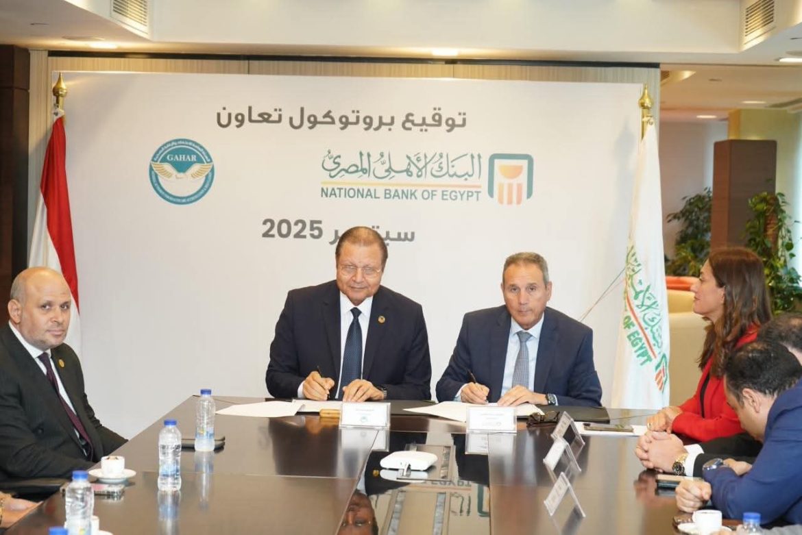 الرقابة الصحية توقع بروتوكول تعاون مع البنك الأهلي المصري لدعم المنشآت الطبية الخاصة الرقابة الصحية توقع بروتوكول تعاون مع البنك الأهلي المصري لدعم المنشآت الطبية الخاصة
