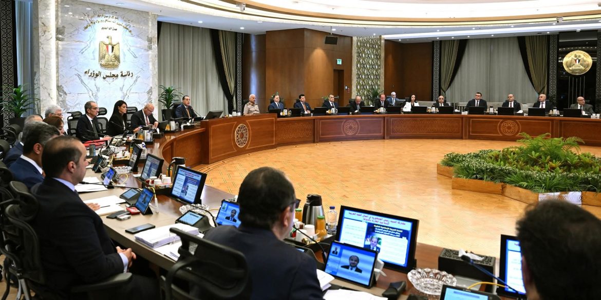 مجلس الوزراء: 14 قرار خلال اجتماعه الثامن والخمسين .. تعرف عليها 