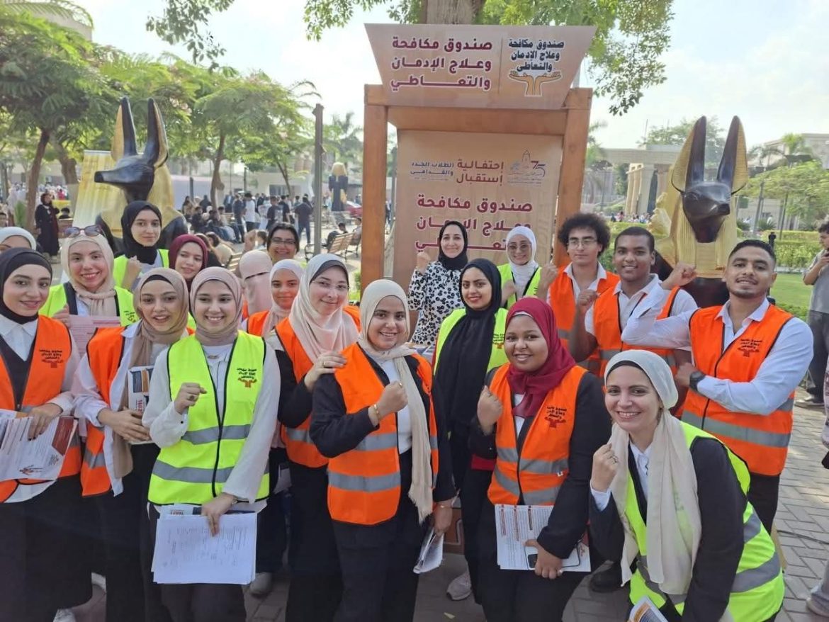 بيوت التطوع تستقبل الطلاب الجامعات لرفع الوعى بخطورة تعاطى المواد المخدرة بيوت التطوع تستقبل الطلاب الجامعات لرفع الوعى بخطورة تعاطى المواد المخدرة