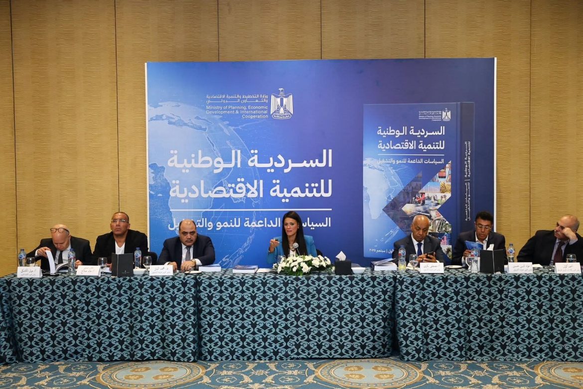 وزيرة التخطيط: السردية الوطنية ميثاق اقتصادي وطني نابع من أولويات الدولة المصرية