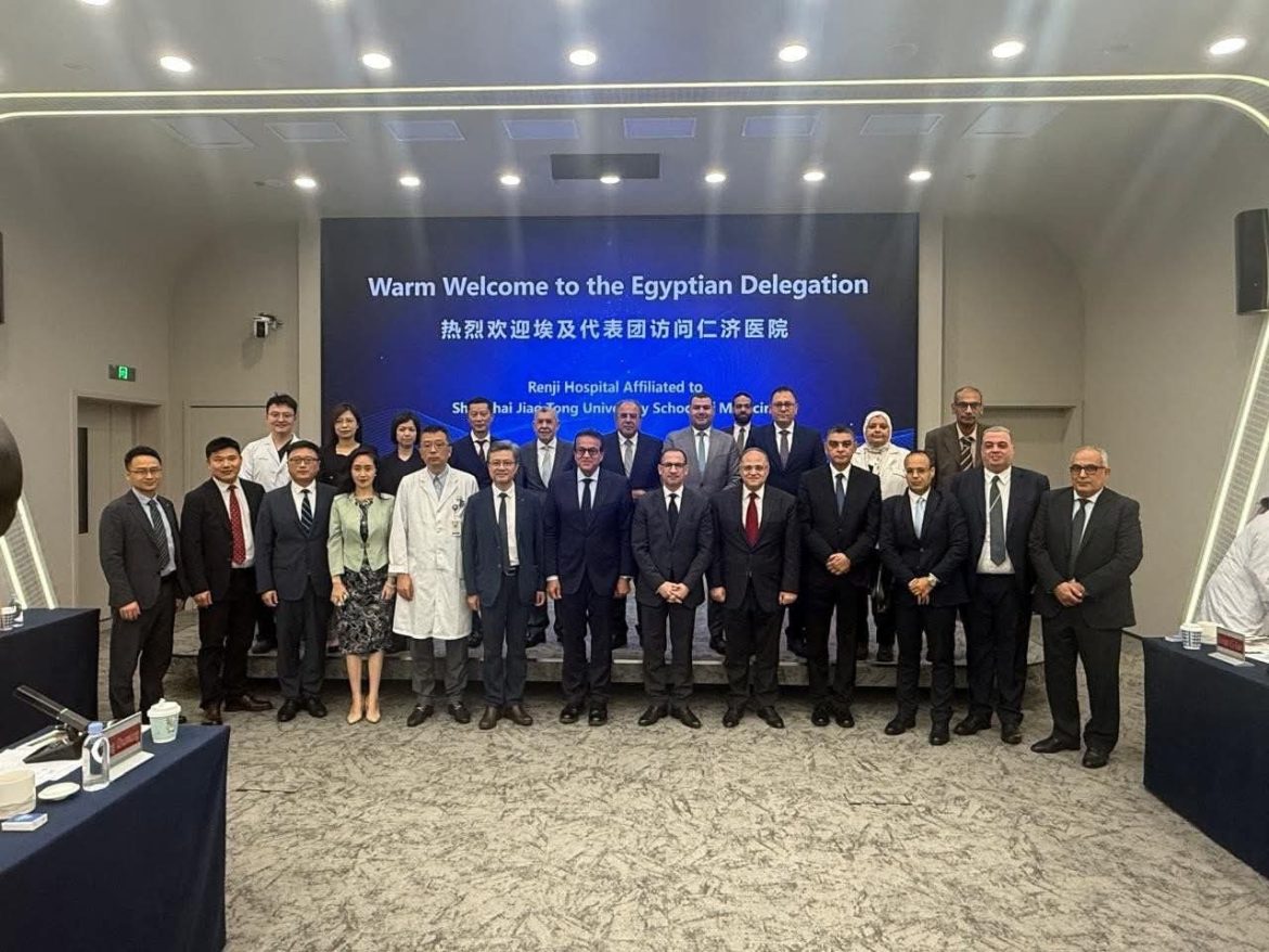 هيئة الدواء المصرية تشارك في الزيارة إلى شنغهاي لتعزيز التعاون الصحي والدوائي مع الصين
