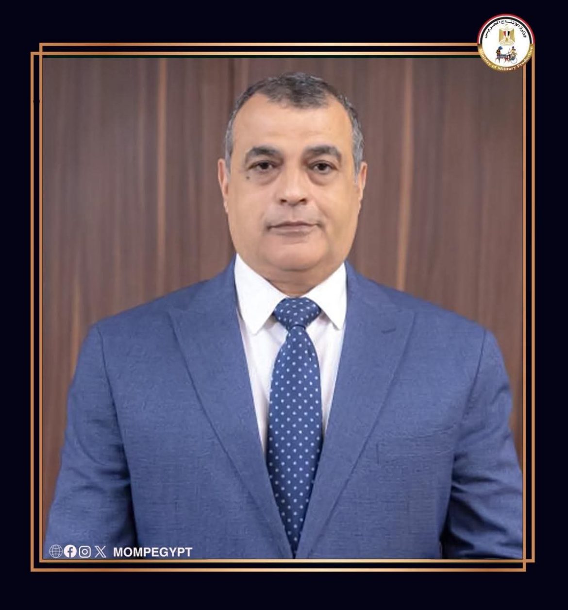 وزارة الإنتاج الحربي تشارك بمنتجاتها في المعرض الدولي للمياه و الطاقة