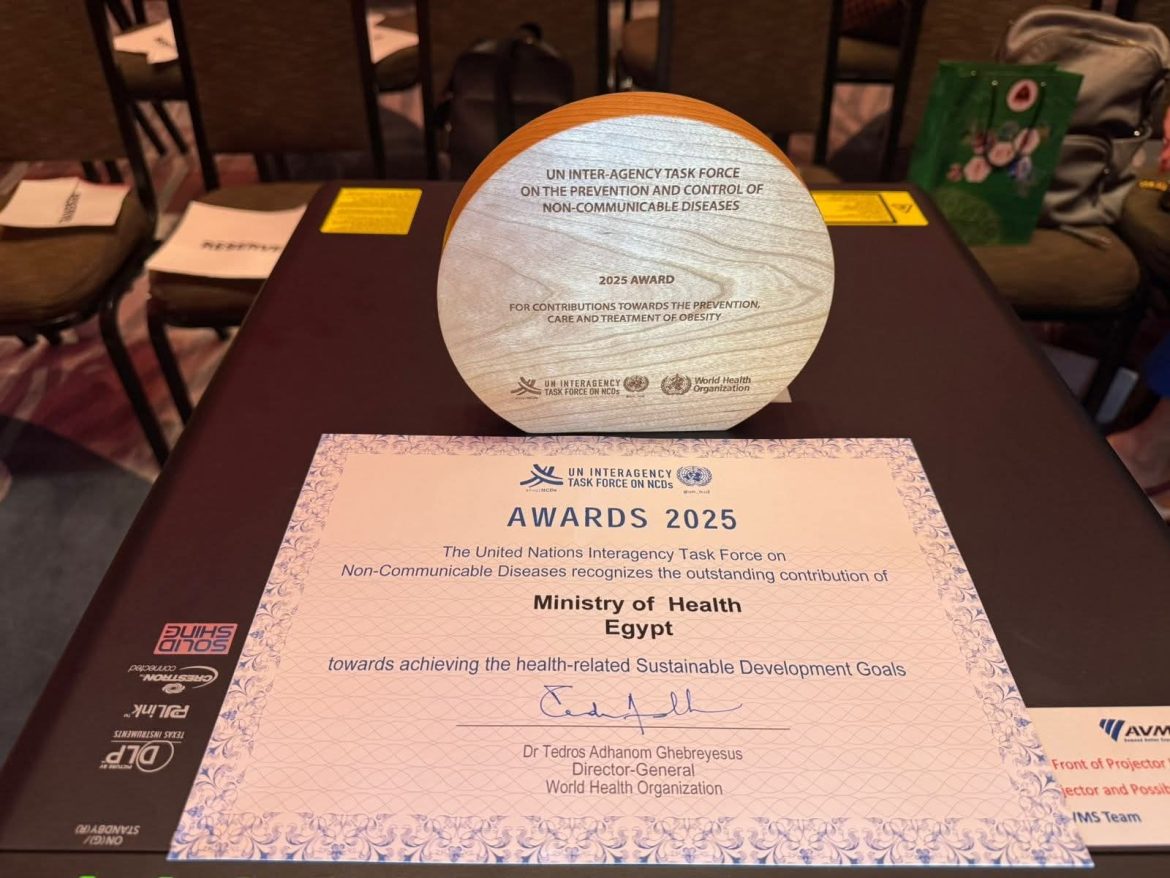 وزارة الصحة تعلن فوز مصر بجائزة دولية تقديرًا لجهودها في مكافحة السمنة