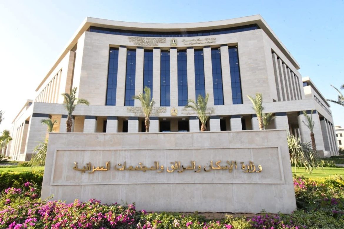 وزارة الإسكان تؤكد على طرح أراض ضمن مبادرة بيت الوطن للمصريين بالخارج وزارة الإسكان تؤكد على طرح أراض ضمن مبادرة بيت الوطن للمصريين بالخارج