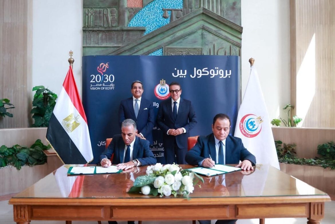 وزارة الصحة توقع مذكرة تفاهم مع شركة إي فاينانس لتقديم خدمات التحصيل الإلكتروني وزارة الصحة توقع مذكرة تفاهم مع شركة إي فاينانس لتقديم خدمات التحصيل الإلكتروني