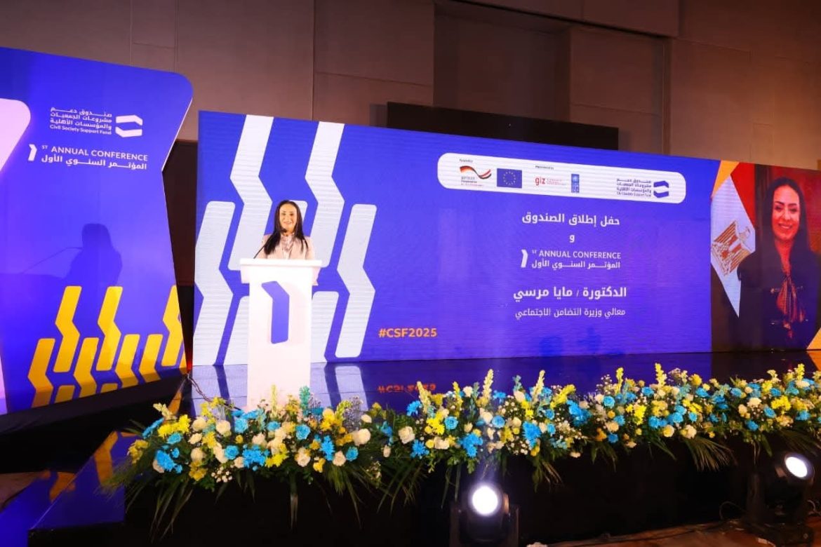 وزيرة التضامن الاجتماعي تطلق فعاليات المؤتمر السنوي الأول لصندوق دعم مشروعات الجمعيات والمؤسسات الأهلية