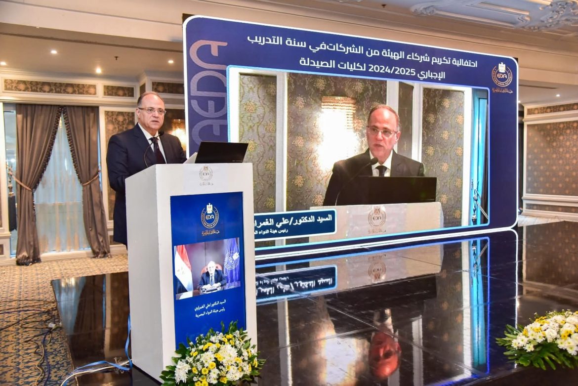 رئيس هيئة الدواء: إطلاق مسابقة سنوية بقيمة 5 ملايين جنيه لدعم الباحثين الصيادلة