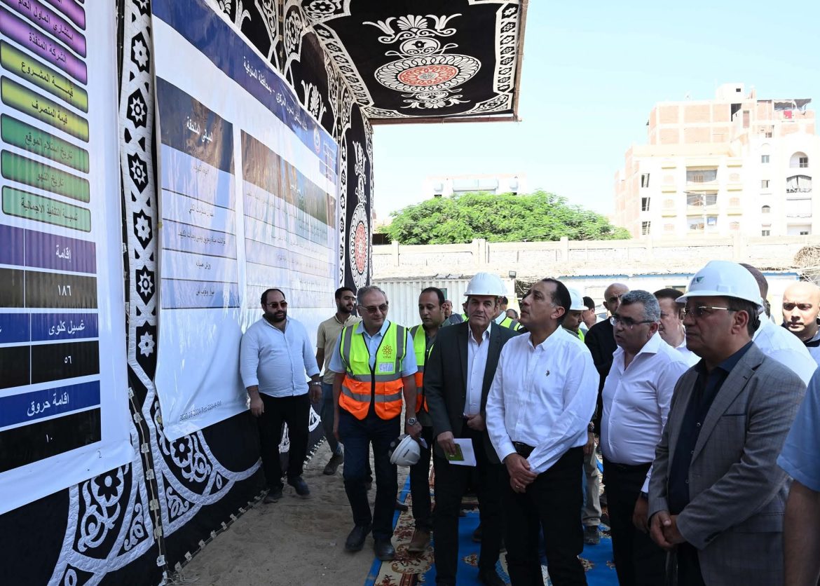 رئيس الوزراء يتفقد الأعمال الإنشائية لمشروع مستشفى أشمون المركزي الجديد رئيس الوزراء يتفقد الأعمال الإنشائية لمشروع مستشفى أشمون المركزي الجديد