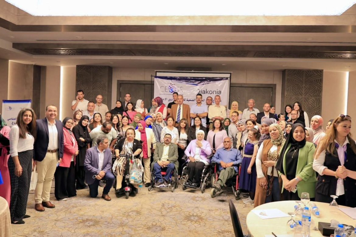 التضامن: ختام مشروع تعزيز الحقوق الصحية للأشخاص ذوي الإعاقة للهيئة القبطية الإنجيلية