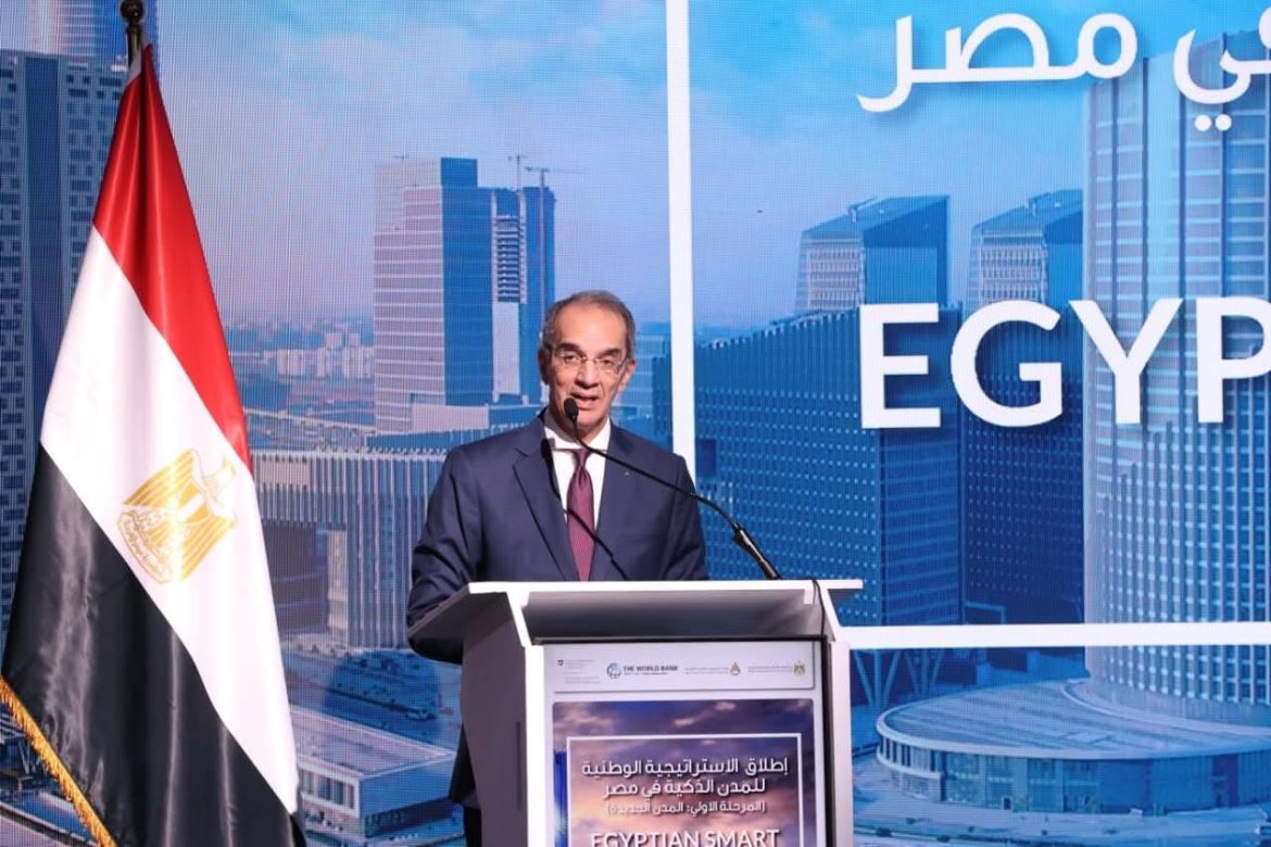 وزير الاتصالات