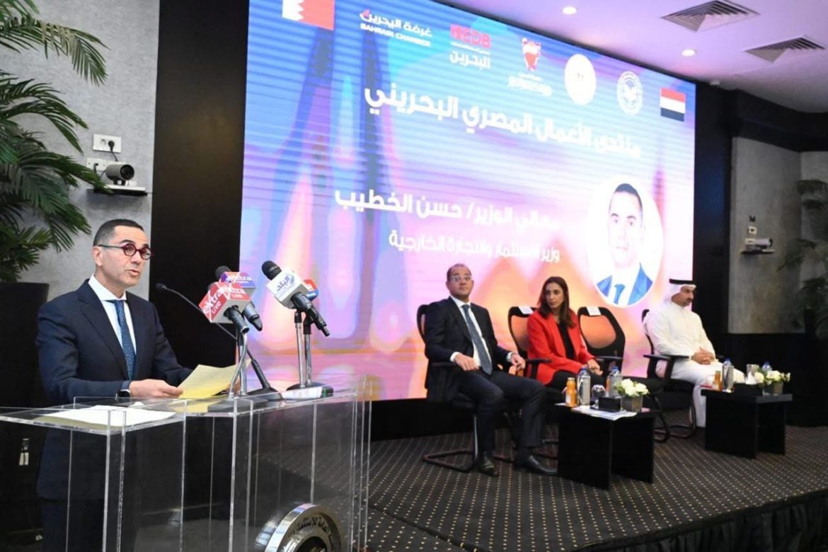 وزير الاستثمار يفتتح فعاليات منتدى الأعمال المصري البحريني