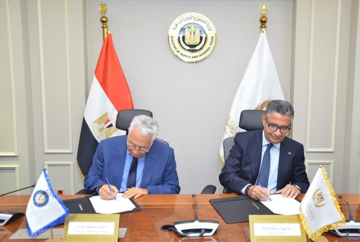 توقيع بروتوكول تعاون بين وزارة التموين والأكاديمية العربية للعلوم الإدارية لتأهيل وتدريب الكوادر البشرية بالوزارة توقيع بروتوكول تعاون بين وزارة التموين والأكاديمية العربية للعلوم الإدارية لتأهيل وتدريب الكوادر البشرية بالوزارة