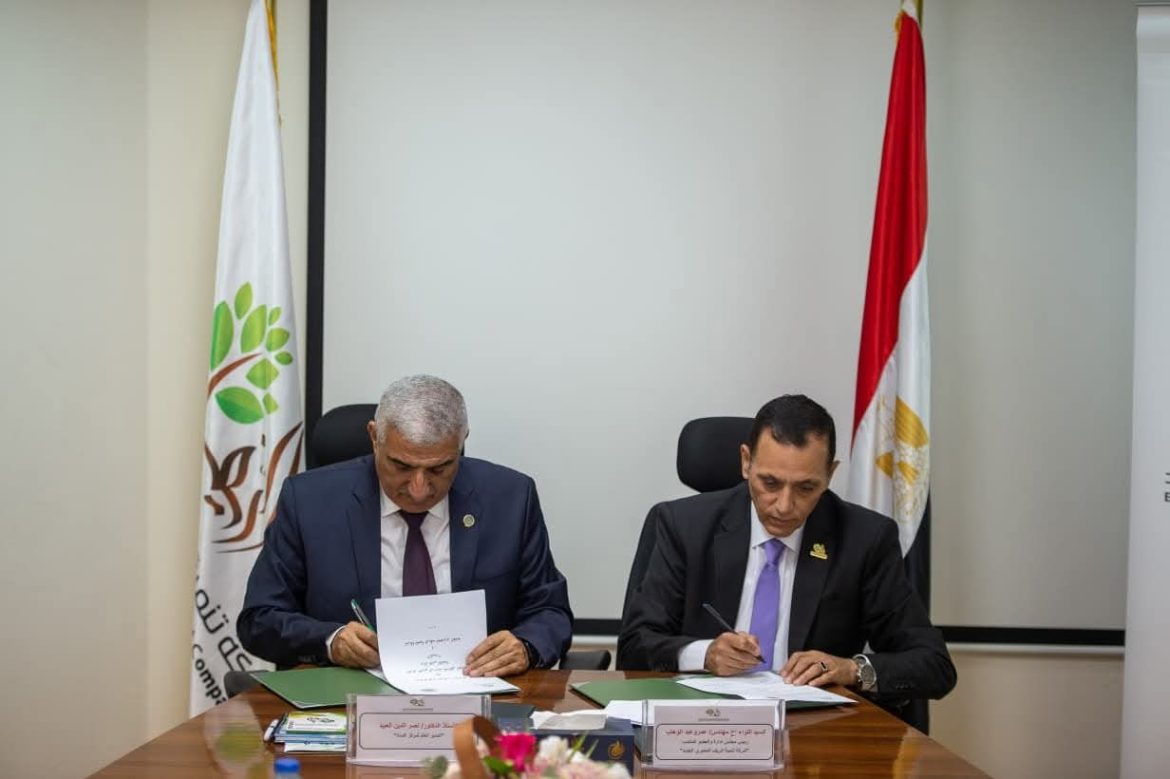 الريف المصري الجديد يوقع بروتوكول تعاون مع أكساد يخدم مشروع المليون ونصف المليون فدان