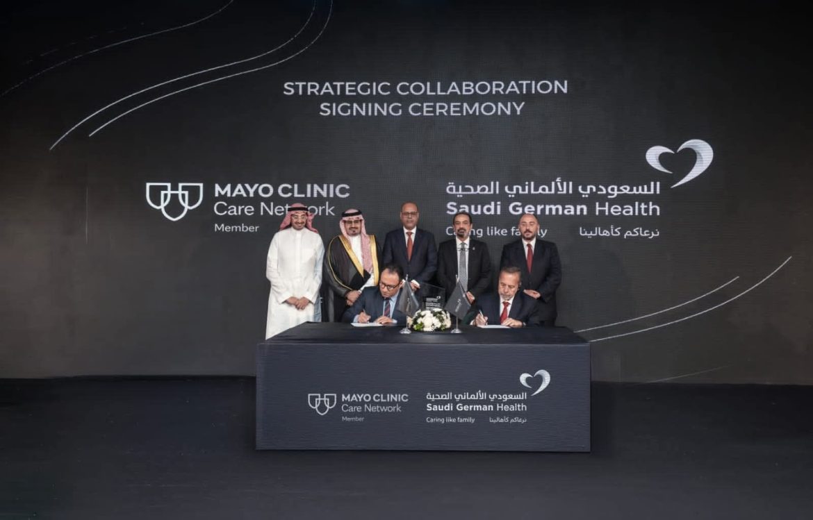 وزير العمل يشهد توقيع اتفاقية بين المستشفى السعودي الألماني ومؤسسة مايو كلينك