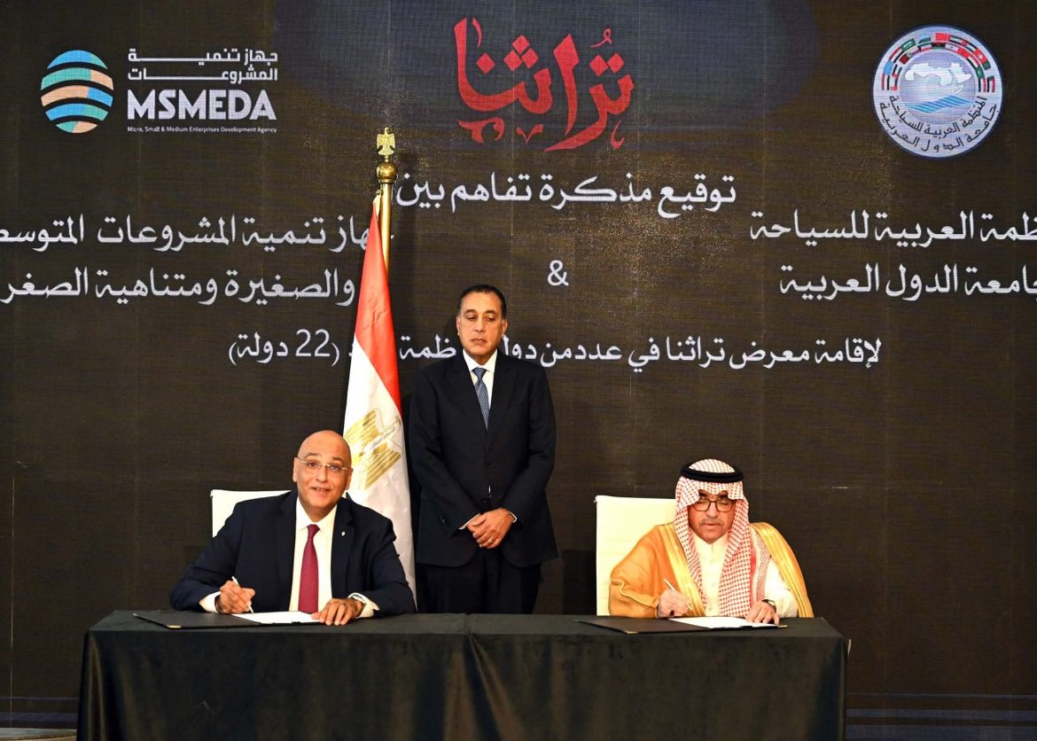 رئيس الوزراء يشهد توقيع مذكرة تفاهم بين جهاز تنمية المشروعات والمنظمة العربية للسياحة