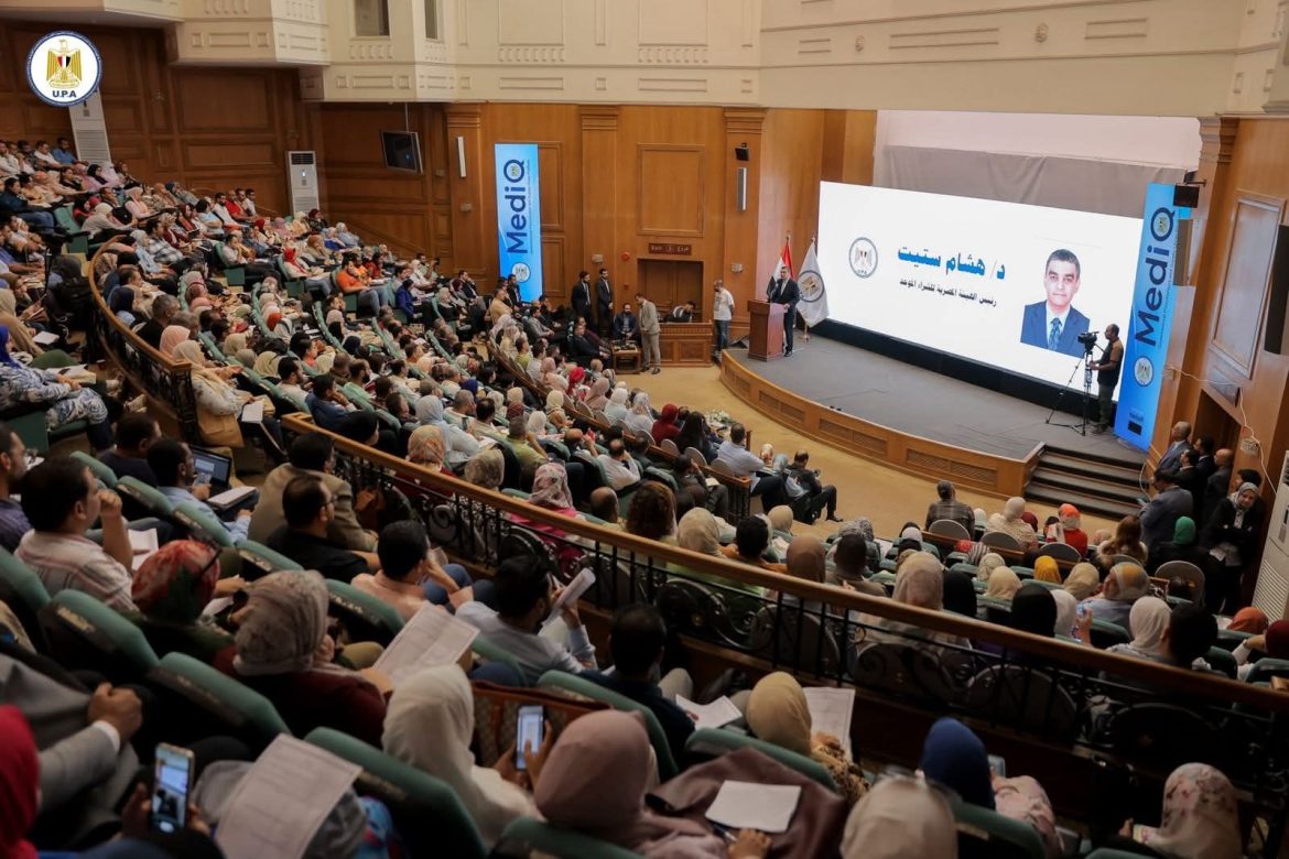 الهيئة المصرية للشراء الموحد تدشن الإصدار الجديد من منظومة MedIQ الهيئة المصرية للشراء الموحد تدشن الإصدار الجديد من منظومة MedIQ