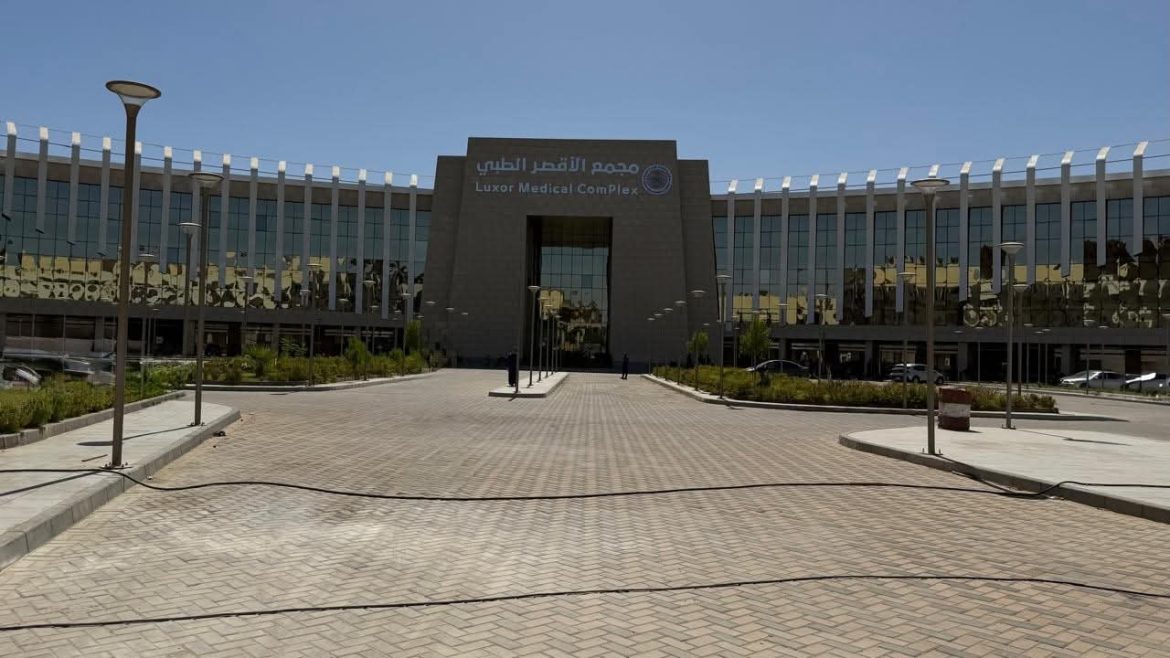 رئيس هيئة الرعاية الصحية: استثمارات 50 مليون جنيه بمجمع الأقصر الطبي الدولي