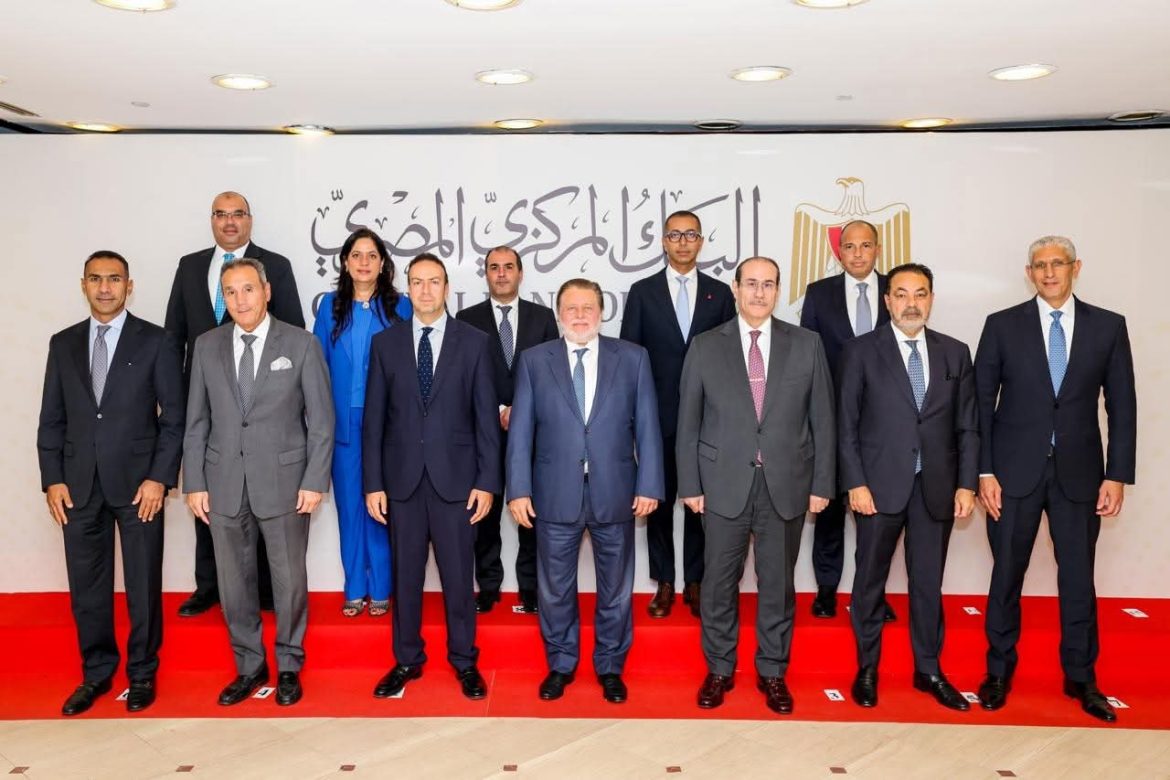 البنك المركزي المصري يعلن إطلاق صندوق دعم وتطوير الجهاز المصرفي