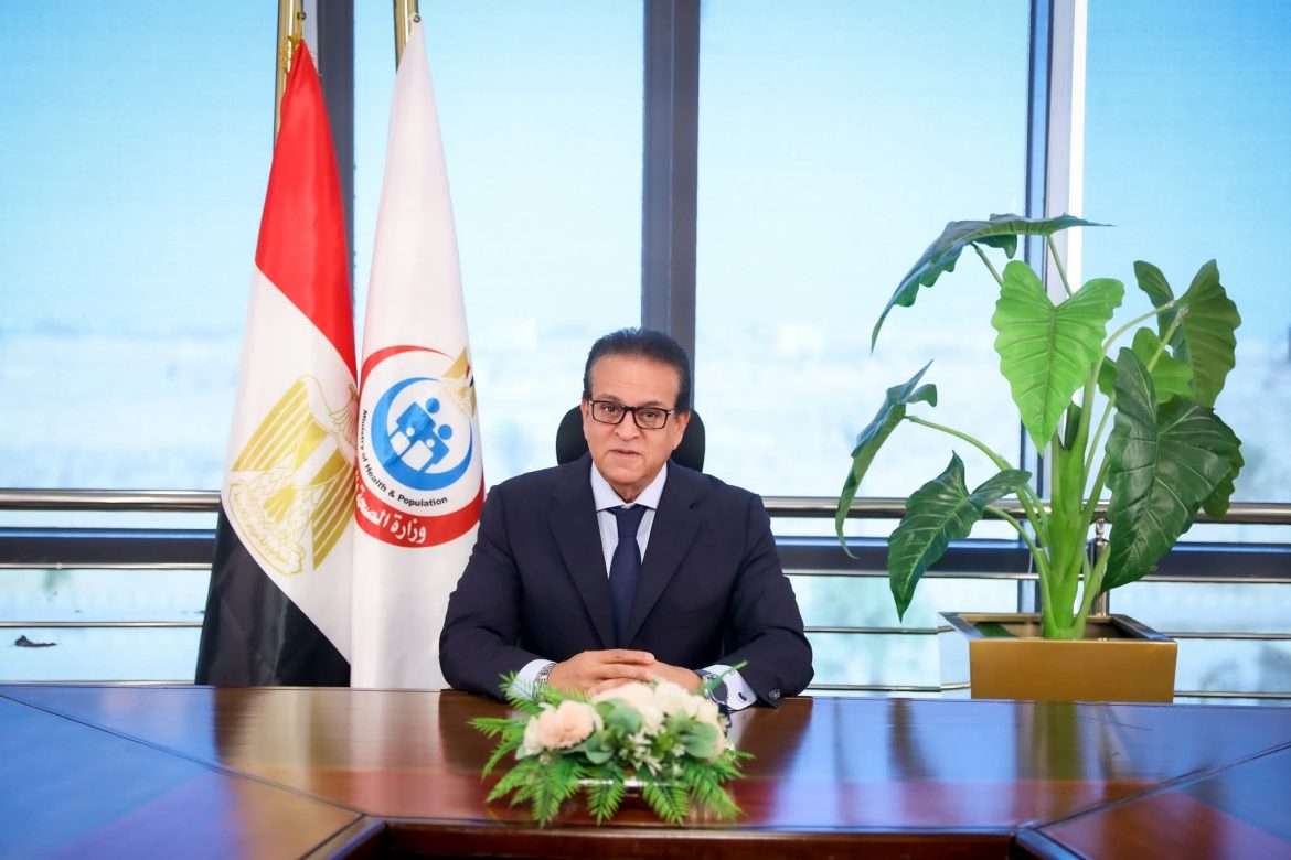 وزير الصحة يدعو للمشاركة في المؤتمر العالمي للسكان والصحة والتنمية البشرية (PHDC’25)
