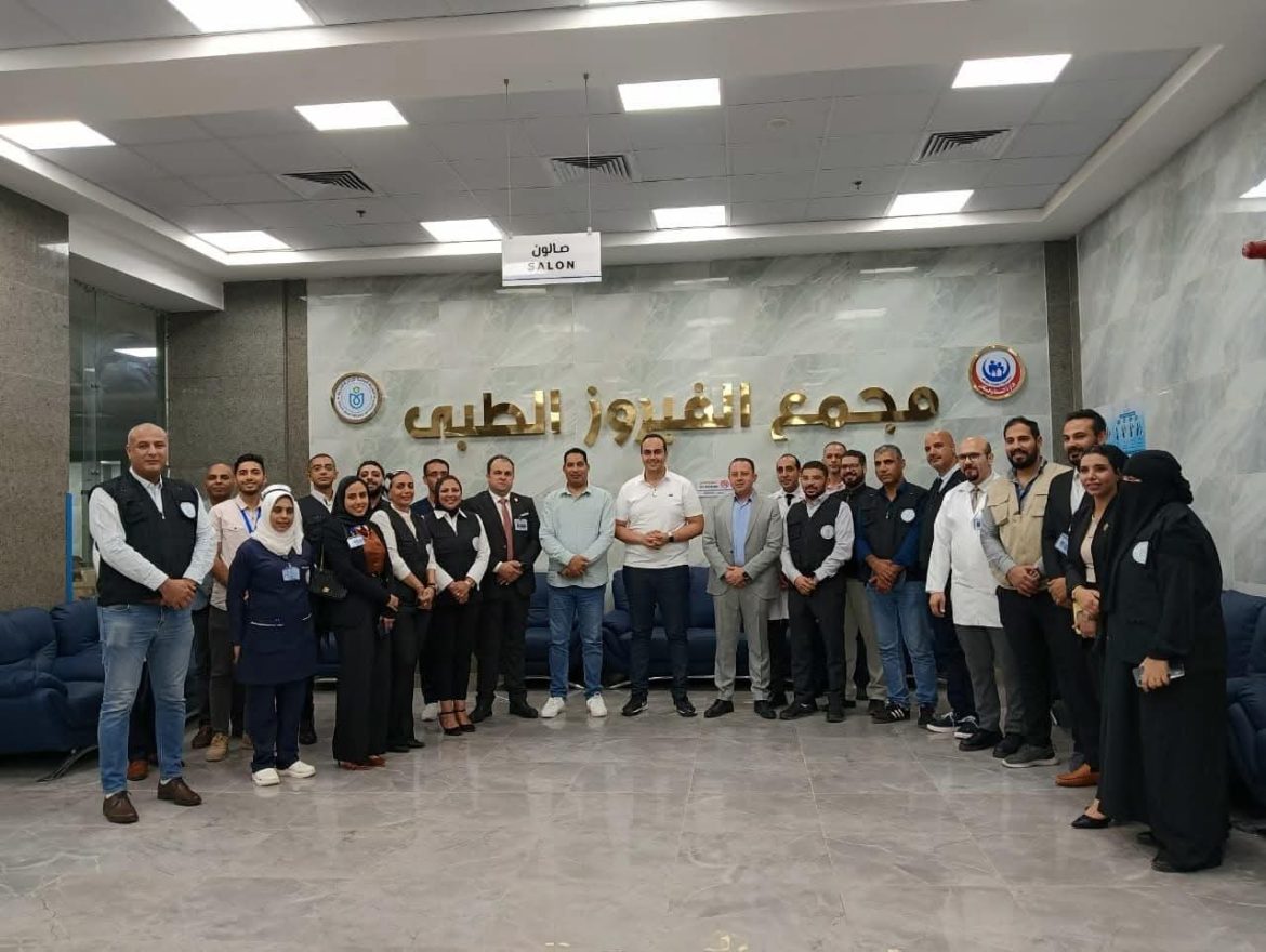 رئيس الرعاية الصحية: تم تجهيز مجمع الفيروز الطبي لاستضافة الوفود الدولية بالفاعليات رفيعة المستوى